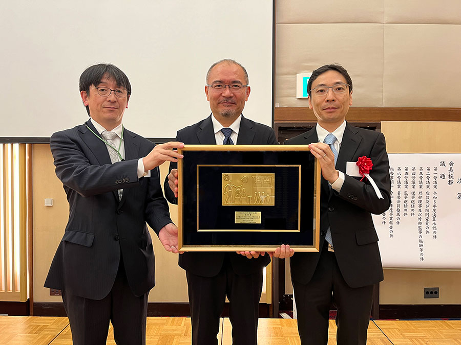 MHI Thermal Systems Receives JSRAE Technology Award-- Recognized for Development of a Large-Capacity Centrifugal Chiller that Uses a Low-GWP Refrigerant --