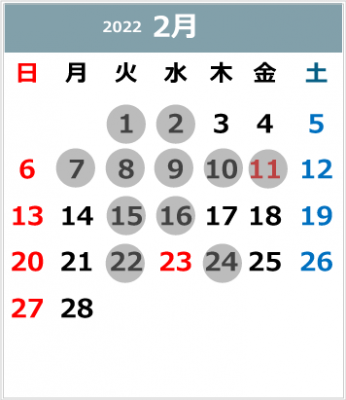 2022年2月