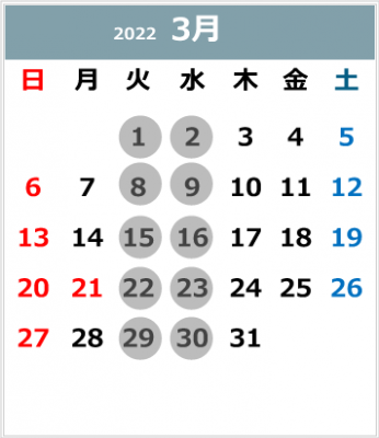 2022年3月