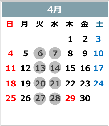 2021年4月