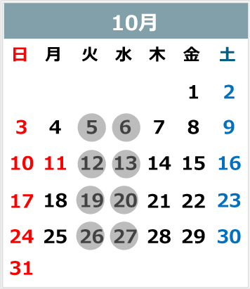 2021年10月