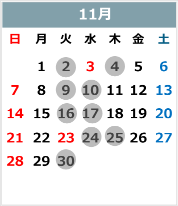 2021年11月