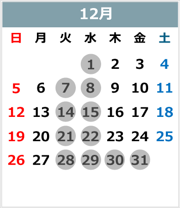 2021年12月