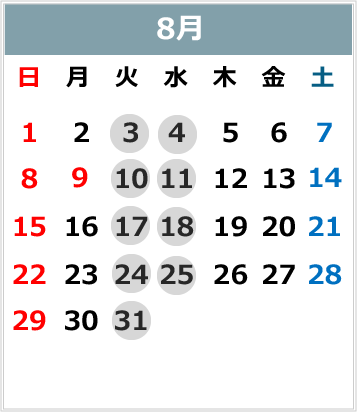 修正版カレンダー8月