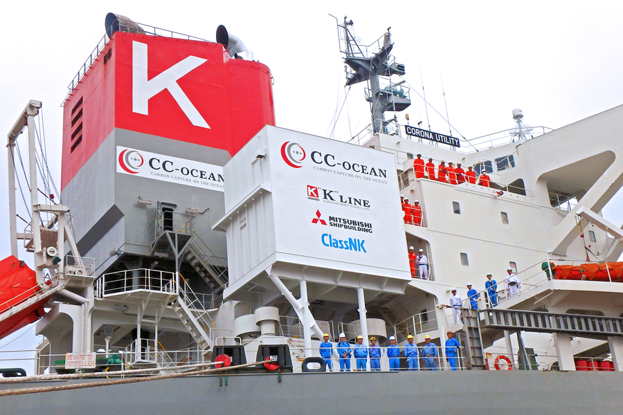 Mitsubishi Shipbuilding Begins Verification Testing of Marine-based CO2  Capture System -- “CC-Ocean” Project in Partnership with “K” Line and  ClassNK Part of Japan Government Initiative to Support Development of Marine  Resource Technologies -- |