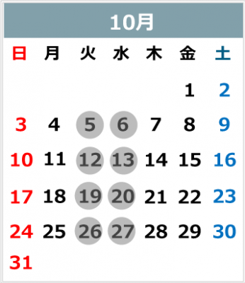 カレンダー10月