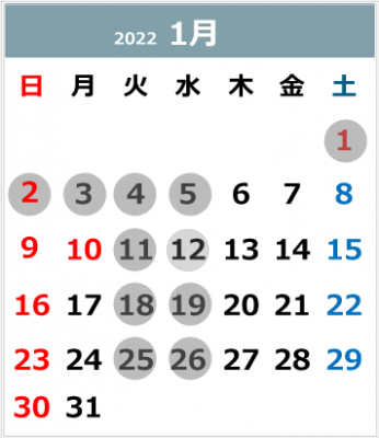 カレンダー1月
