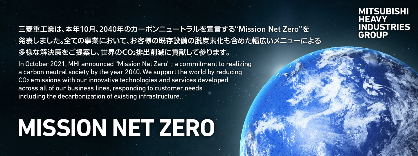 Mission Net Zero