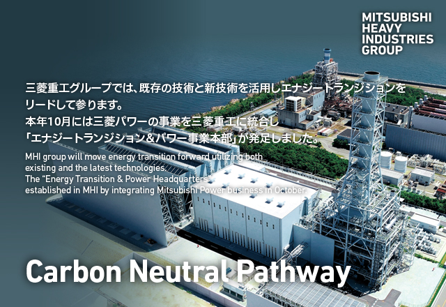 Carbon Neutral Pathway