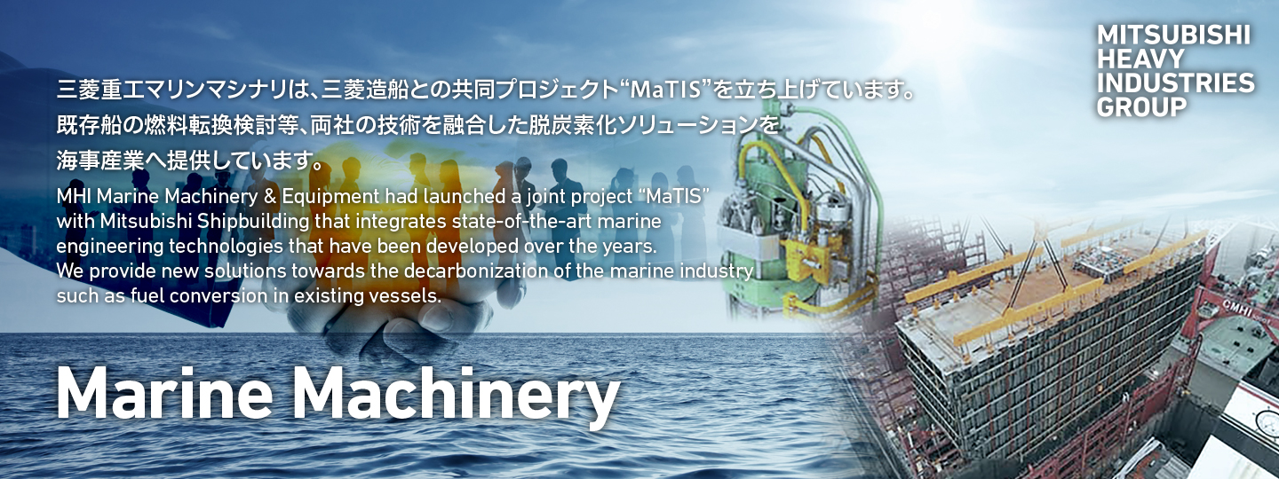 Marine Machinery