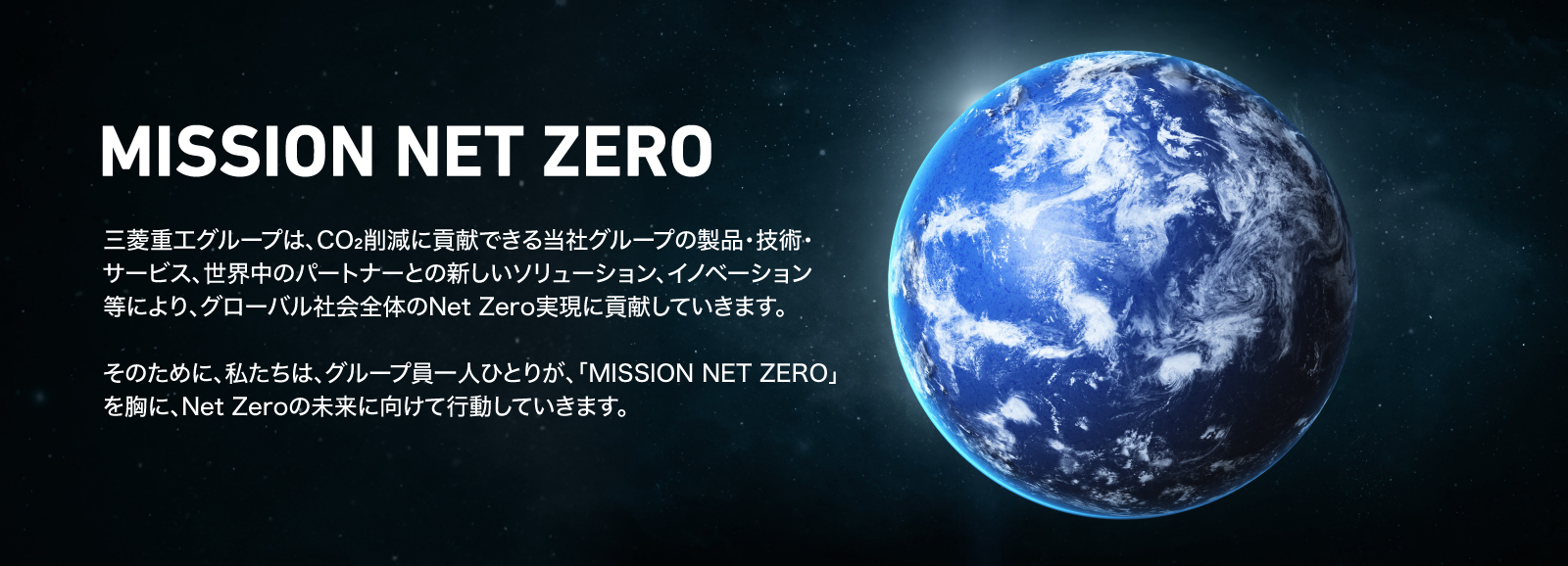 Special-Site-carbon-neutral