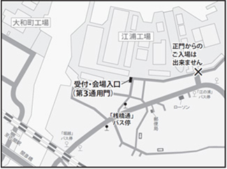 受付・会場入り口 案内図