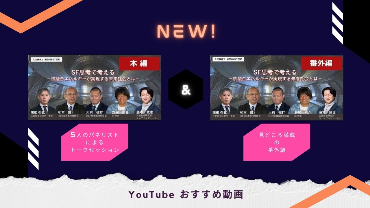 Youtube SF思考 mobile