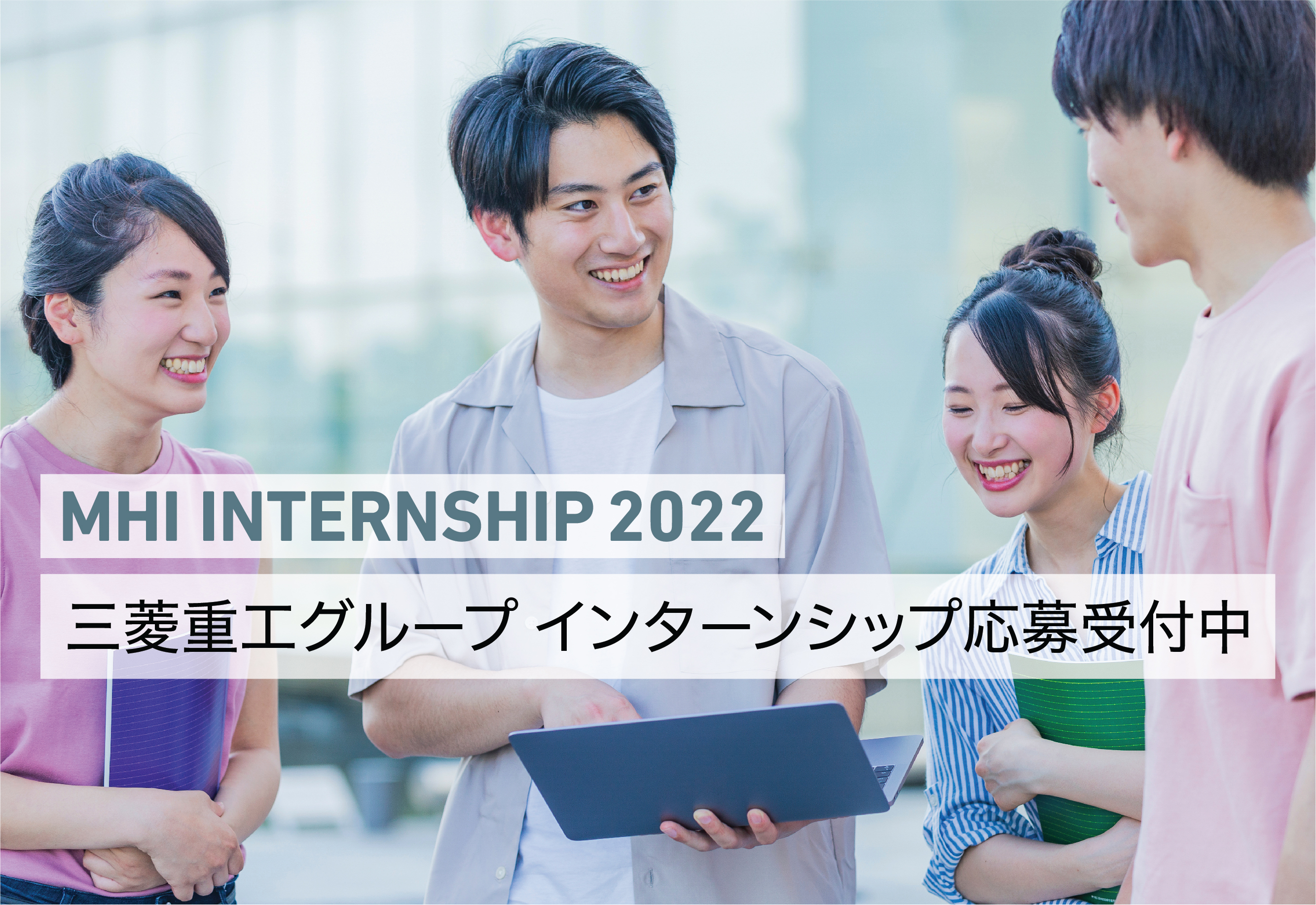Internship 2022