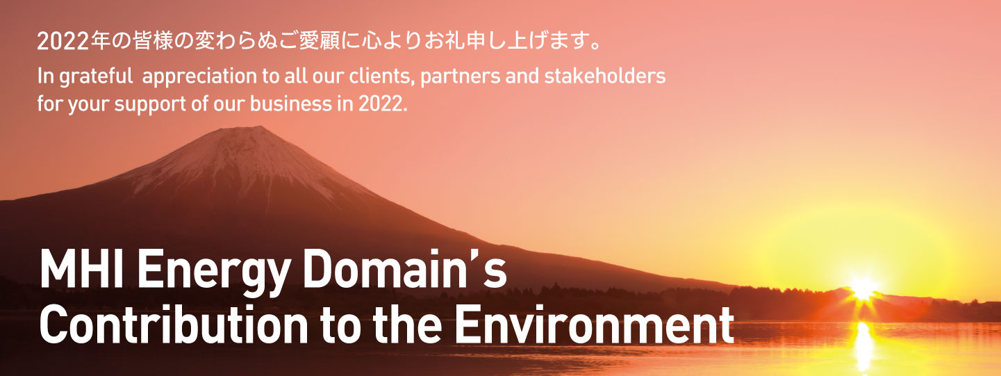MHI Energy Domain's Contribution to the Environment