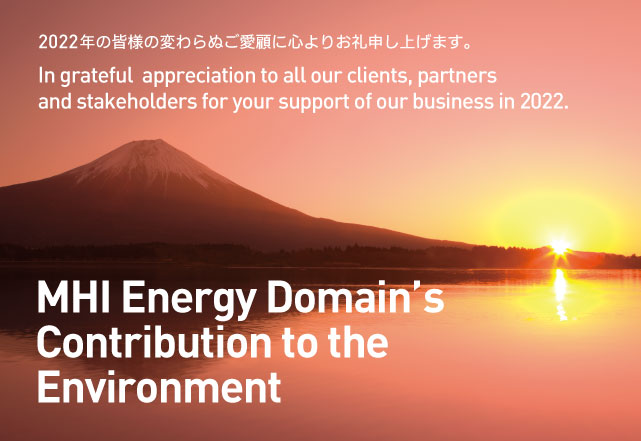 MHI Energy Domain's Contribution to the Environment