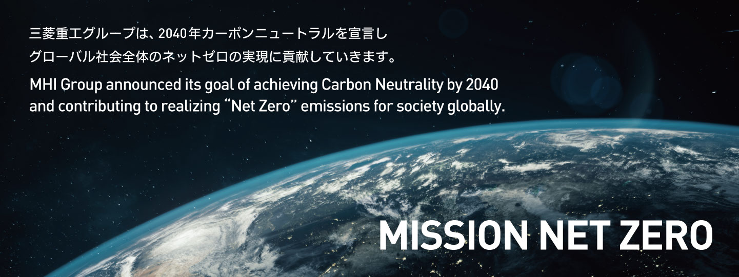 MISSION NET ZERO