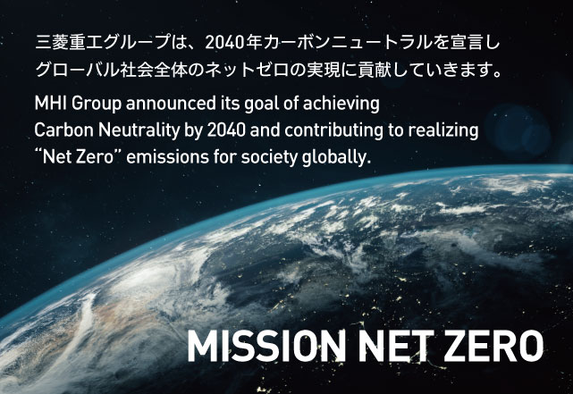 MISSION NET ZERO