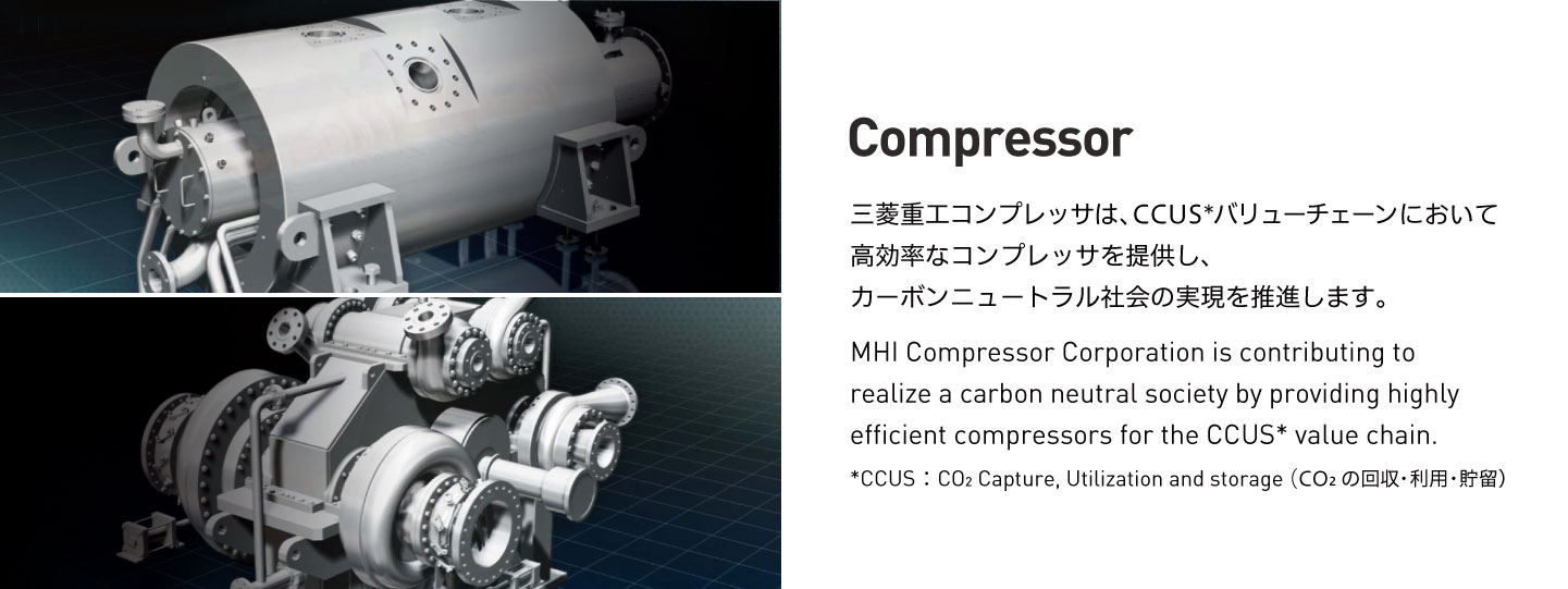 Compressor