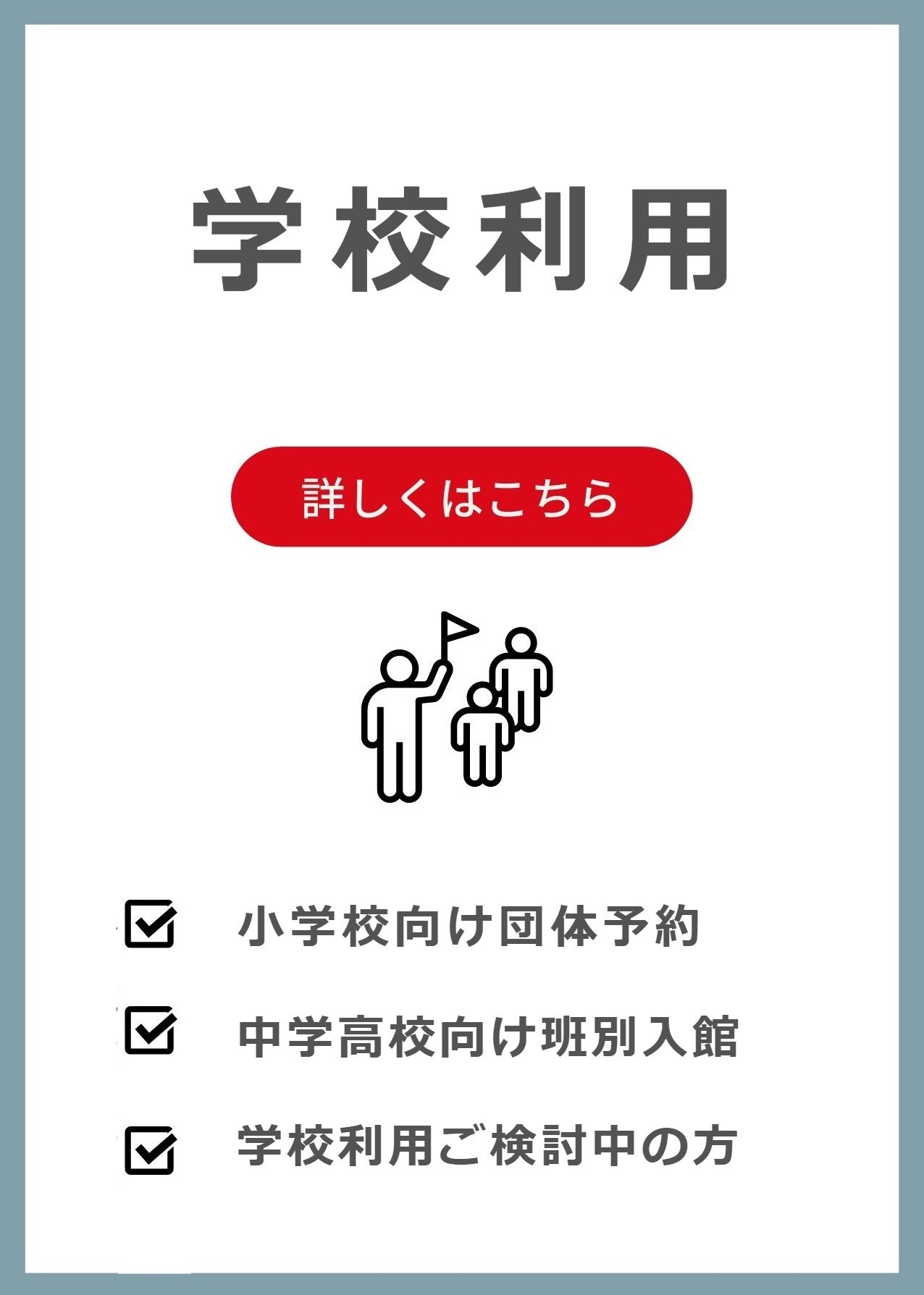2023yoyaku mobile