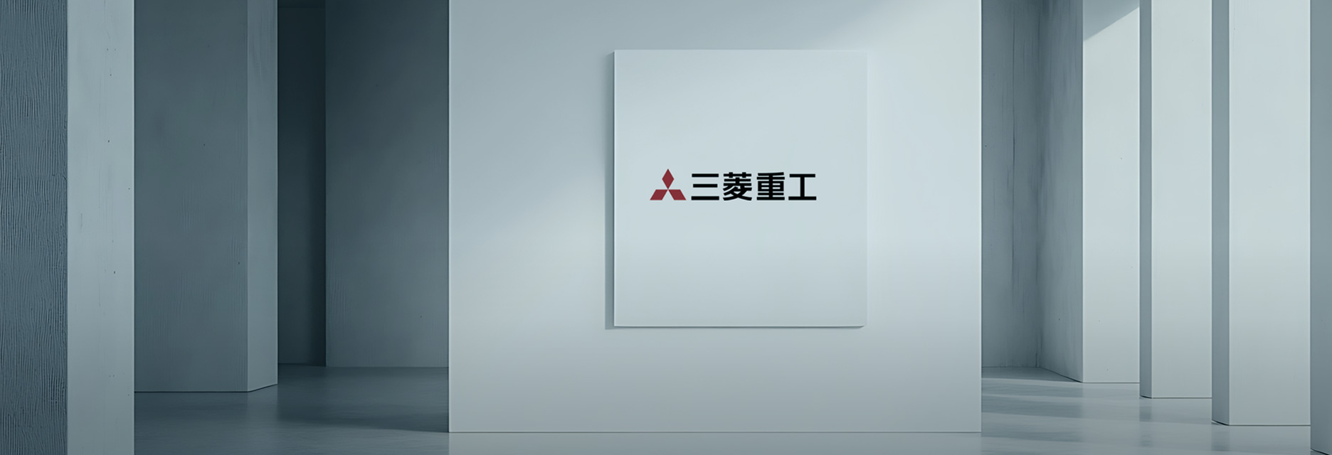 展示施設