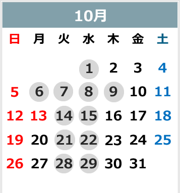 2025年10月
