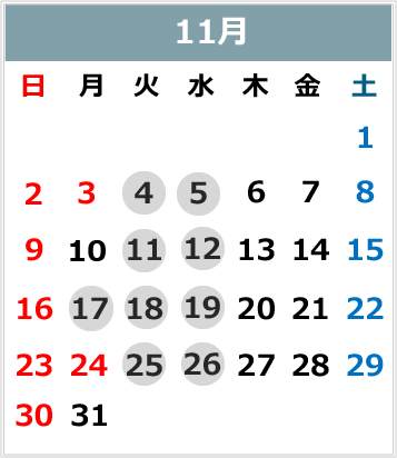 2025年11月