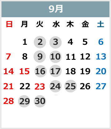 2025年9月