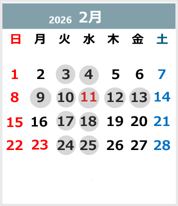 2026年2月