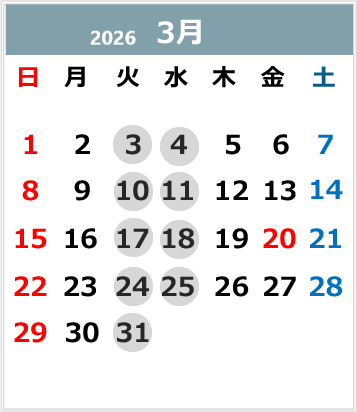 2026年3月