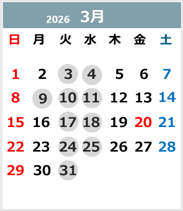 2026年3月