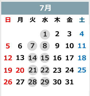 2026年7月