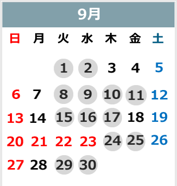 2026年9月