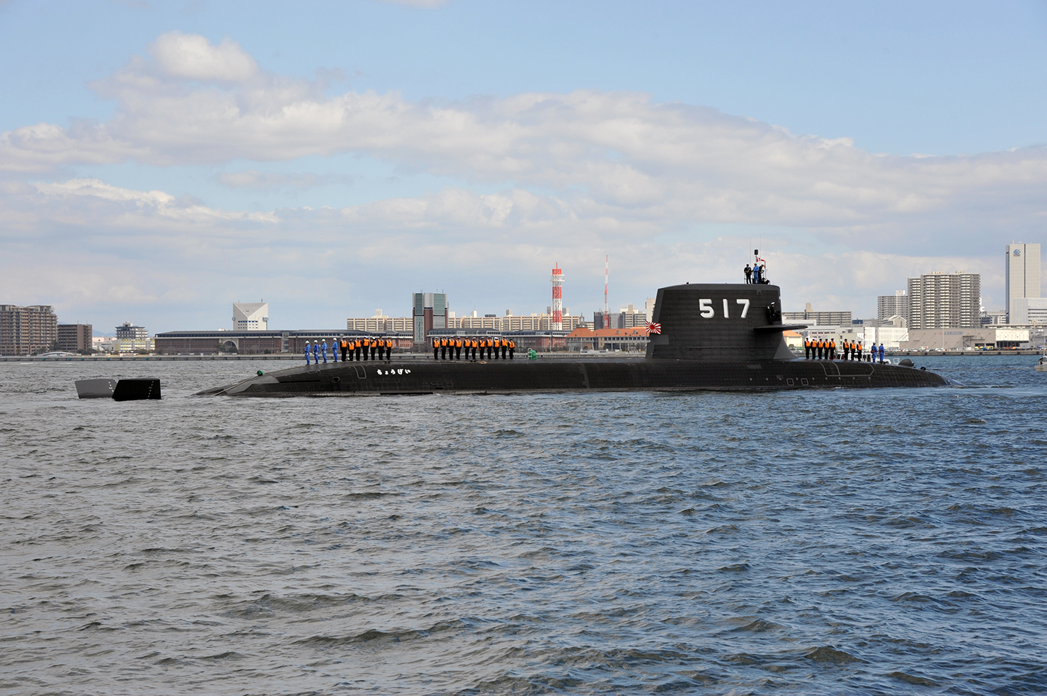 不*休様 日本海軍 戦前 伊號第六十一潜水艦 進水記念 バックル 三菱