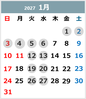 2027年1月