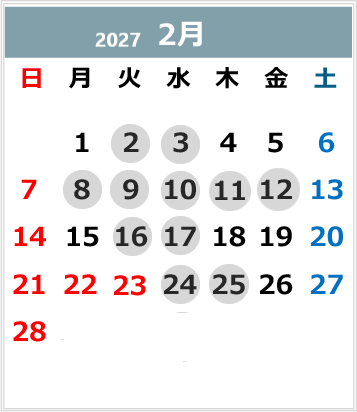 2027年2月