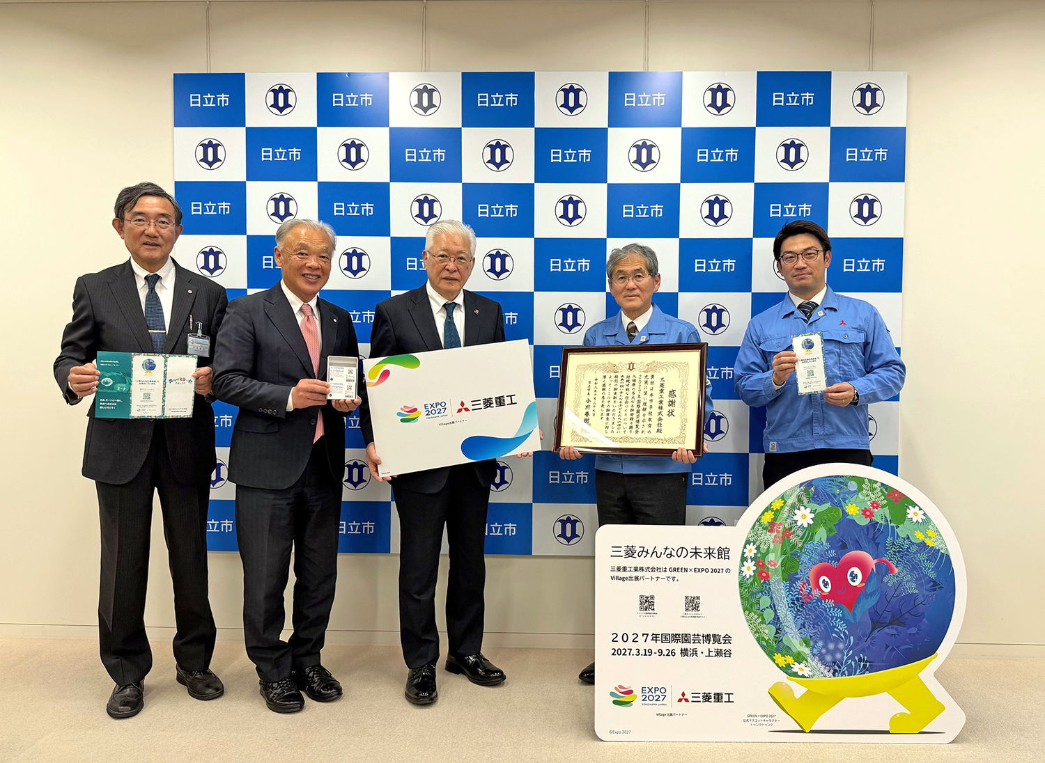 MHI to Donate Approximately 20,000 Admission Tickets for GREEN×EXPO 2027 (International Horticultural Expo 2027)