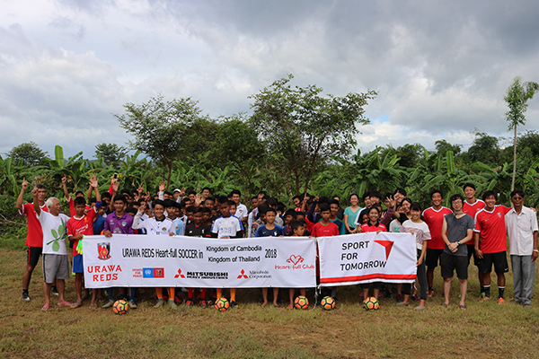 Group photograph of the Urawa Reds Heart-Full Soccer in ASIA