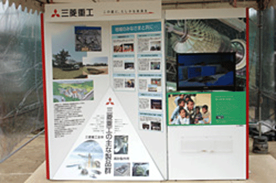 高砂製作所PR用のブースも置かれました
