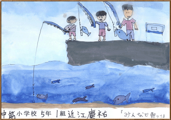 三菱重工 第17回絵画コンクール展受賞作品紹介