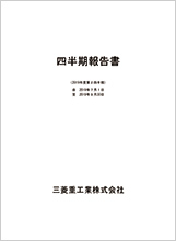 有価証券報告書等