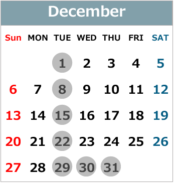 2020, December