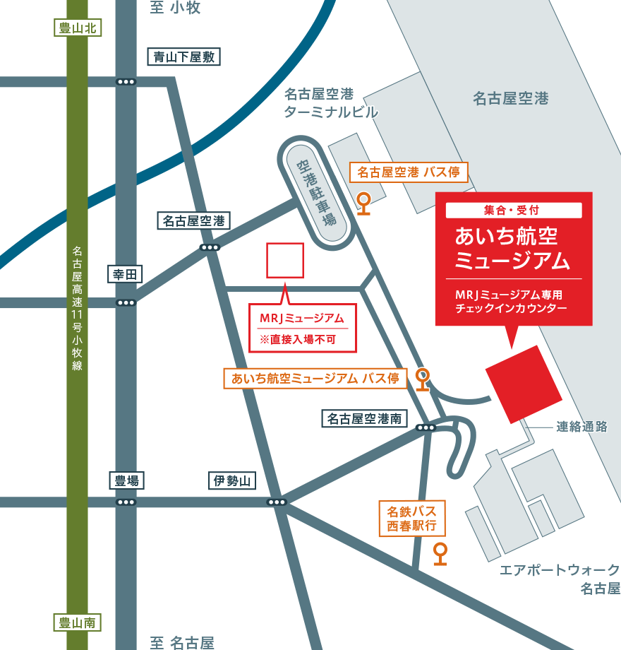 会場までのアクセスマップ図