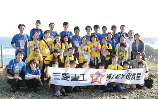 Group