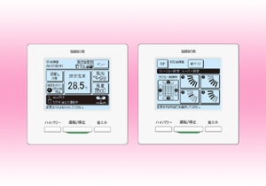 三菱重工 | 業務用エアコン向けに大型液晶タッチパネル式「ecoタッチ