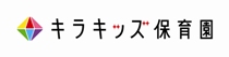 キラキッズ保育園ロゴ