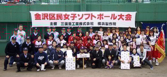 参加者の集合写真