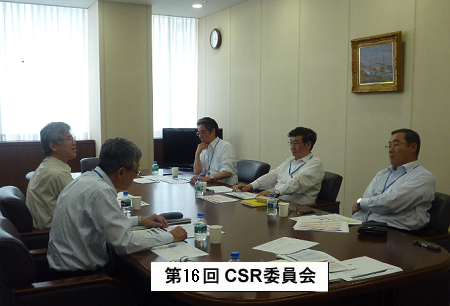 第15回 CSR委員会