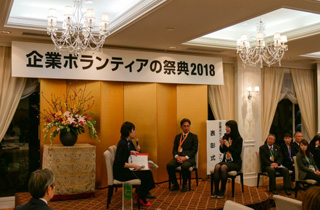 写真:企業ボランティアアワード表彰式に出席した社員とNPO代表