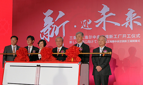the opening ceremony